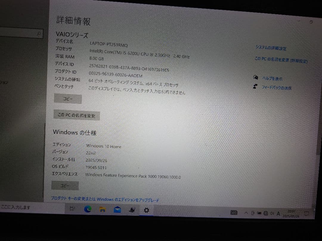 (中古)SONY VAIO VJS111D12N 11.6インチ ノートパソコン