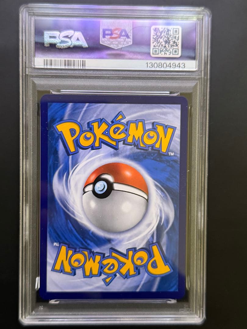 ニンフィア 中国語 2025ポケモンカードゲーム　PSA10