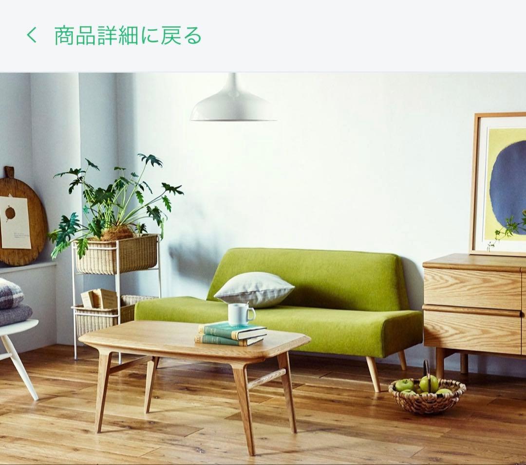 【美品】idee aoソファ