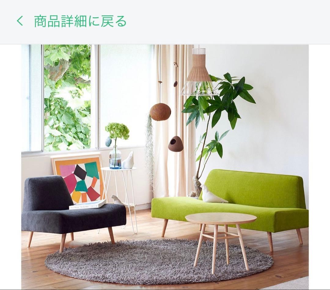 【美品】idee aoソファ