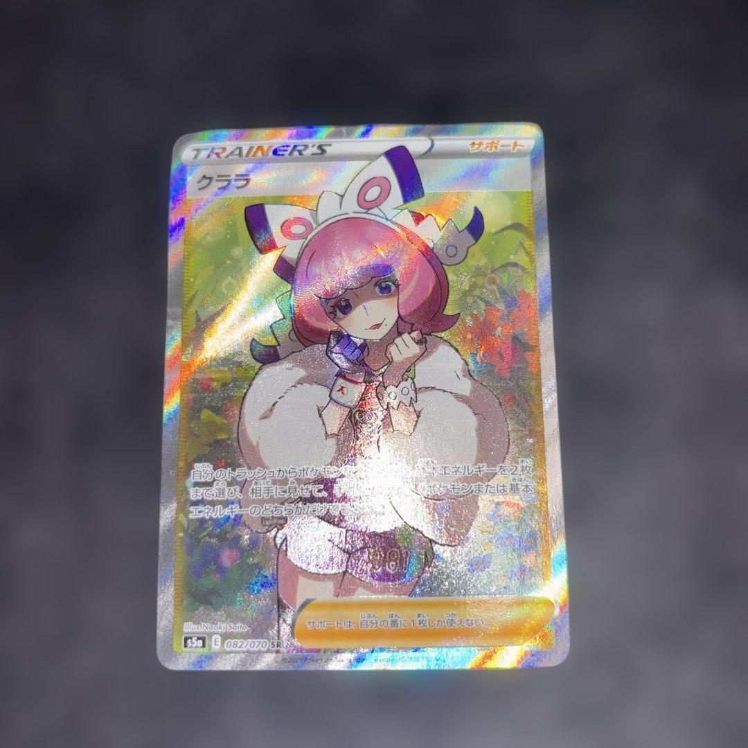 3101 ポケカ SR クララ