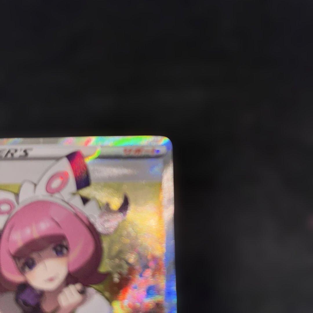 3101 ポケカ SR クララ