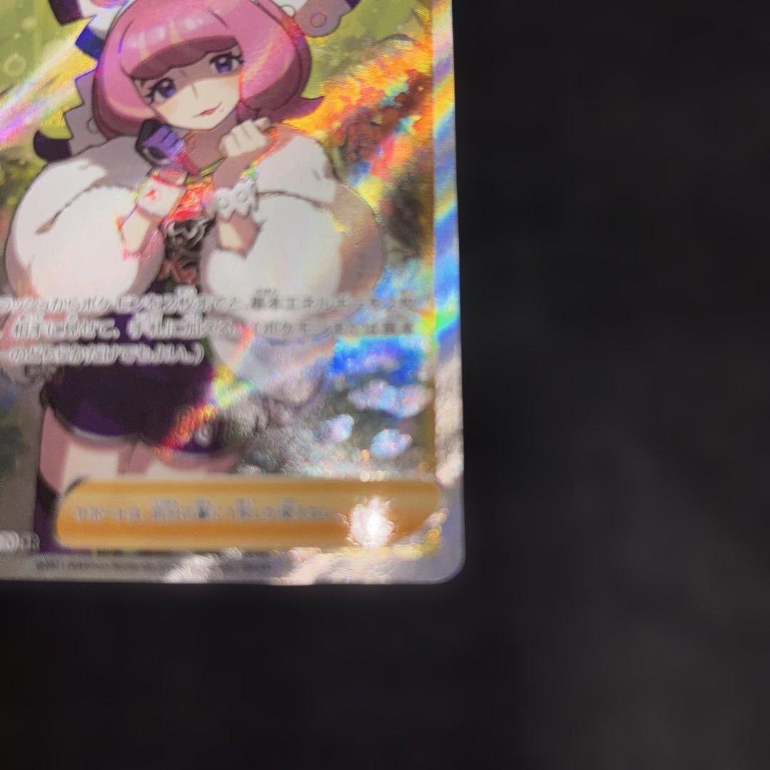 3101 ポケカ SR クララ