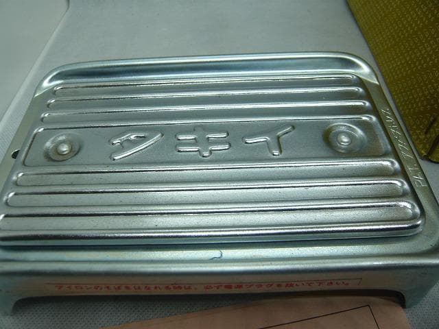 29日までお値引き中　タキイ　5型アイロン　和裁　洋裁　 販売店完全未使用品