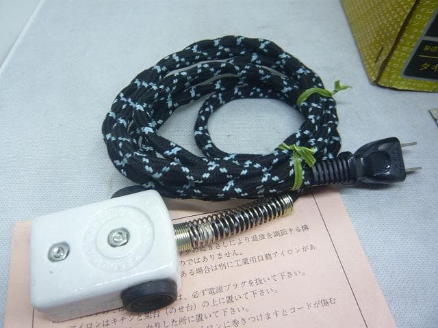 29日までお値引き中　タキイ　5型アイロン　和裁　洋裁　 販売店完全未使用品