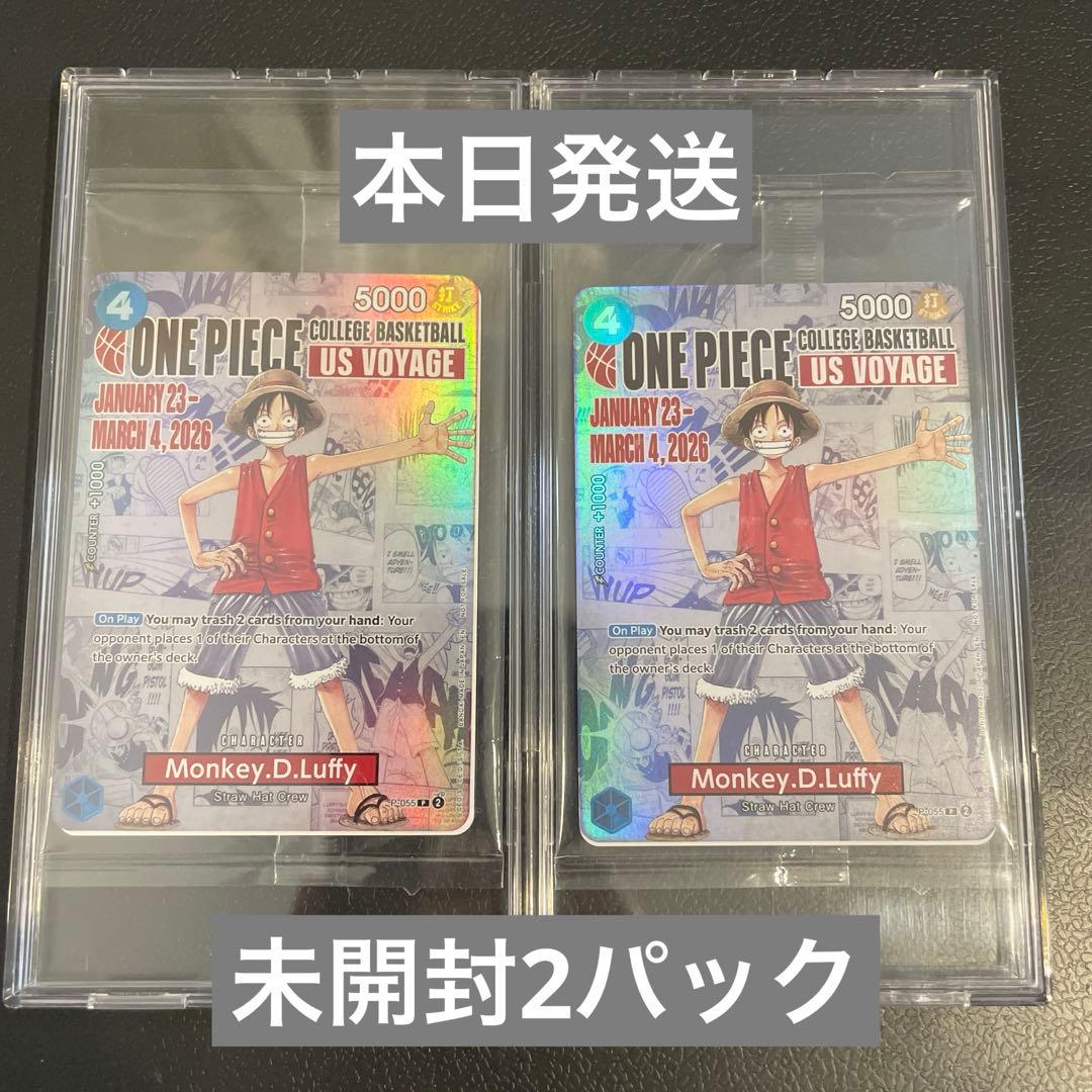 ワンピース モンキー・D・ルフィ アメリカ大学バスケ限定プロモ　未開封2パック