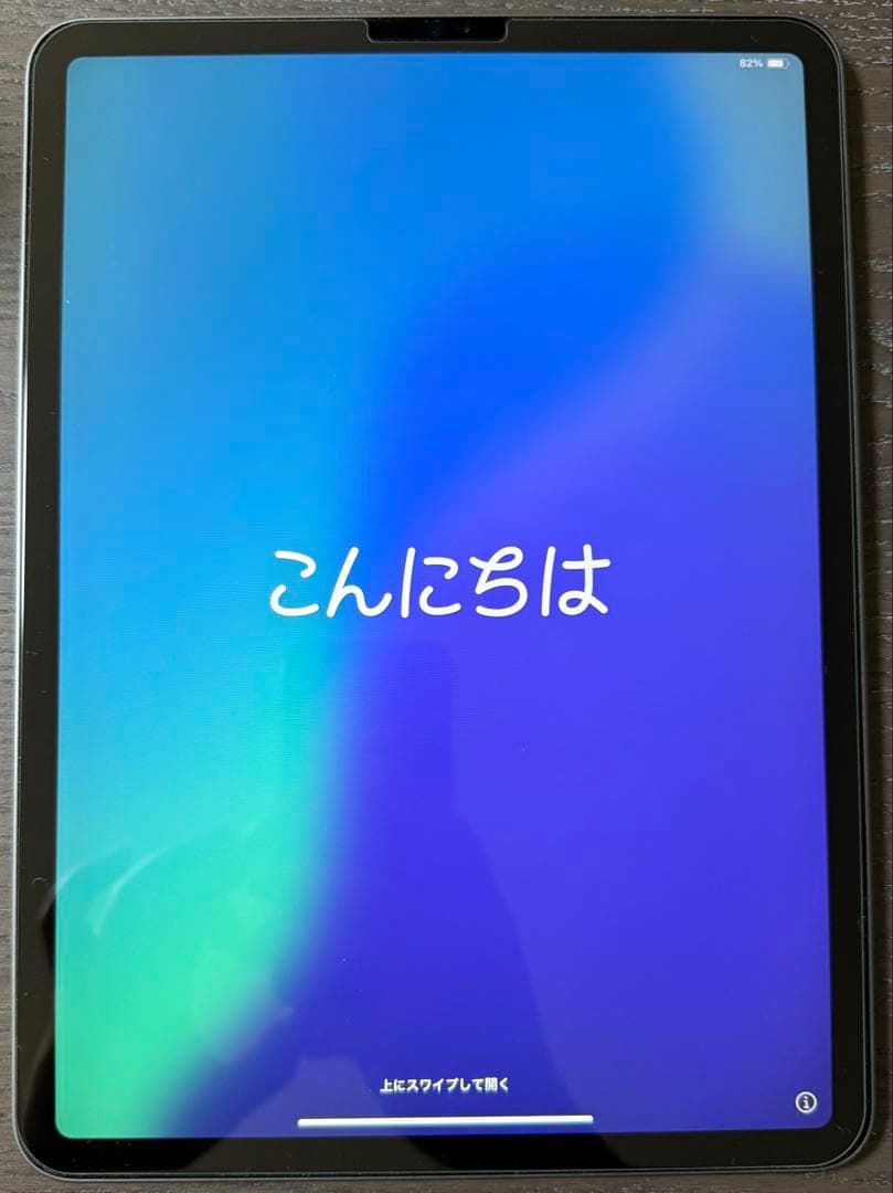 Apple iPad Pro 11インチ(第3世代) 256GB