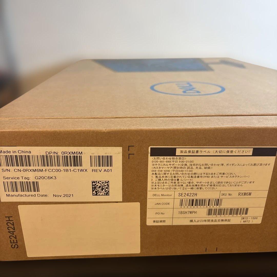 【未開封】DELL SE2422H 23.8型 フルHD 液晶モニター