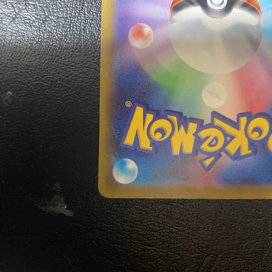 MEGAドリームex メガゲンガーex SAR