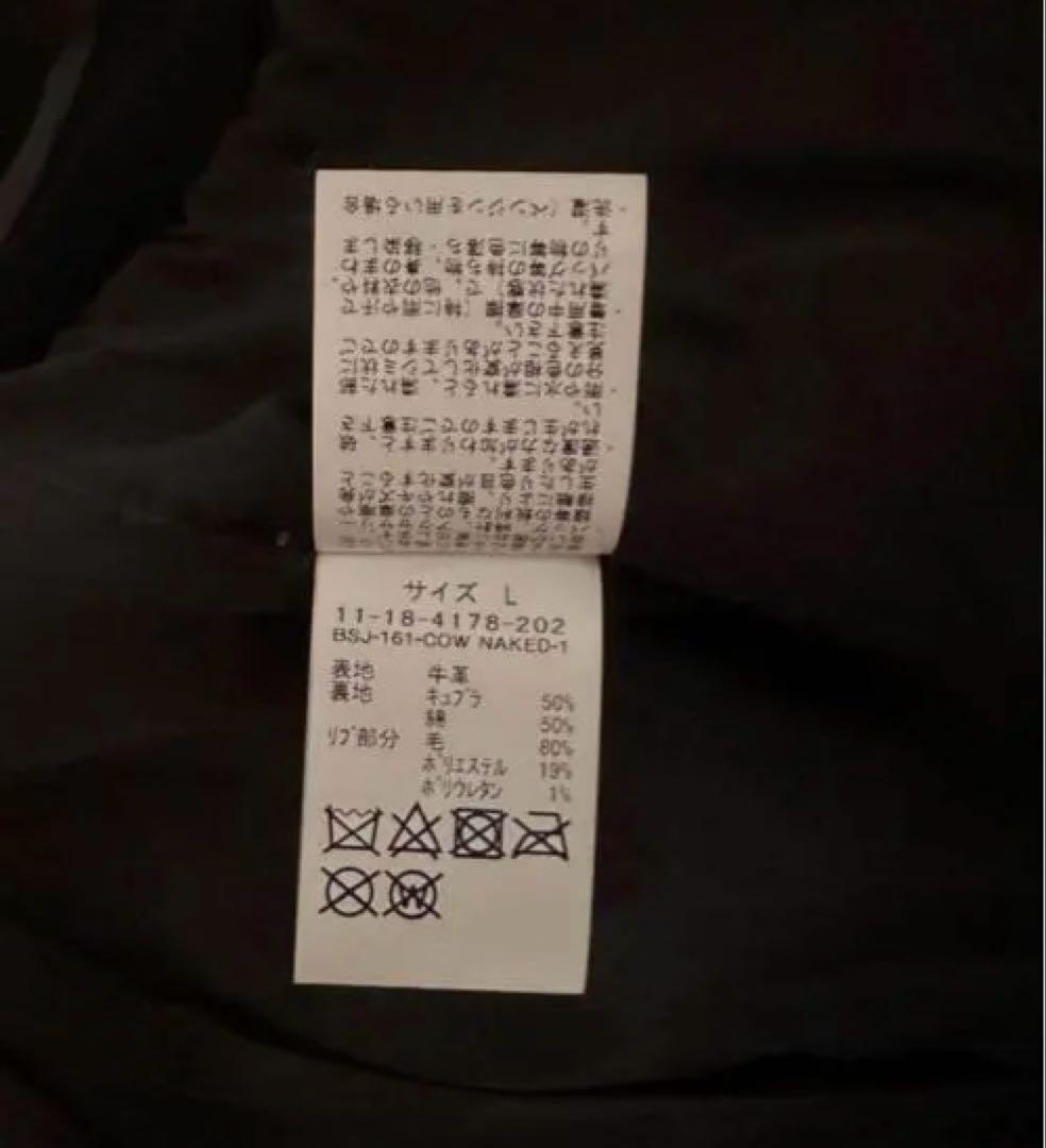 N*N様 BEAMS SSZ BIG A-2 レザージャケット L