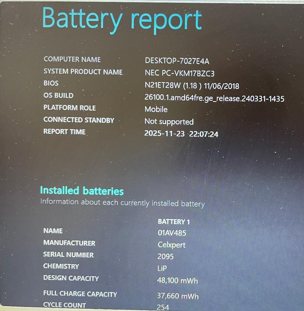 メ*ね様 Windows11正式対応！NEC軽量ノートPC 12.5型