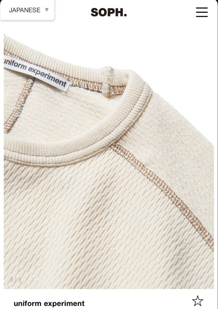 トップス uniform experiment HEAVY THERMAL TOP