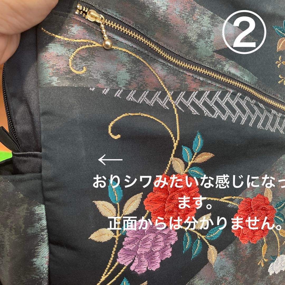 帯リメイクリュック①10-10 ②10-11 ④10-12