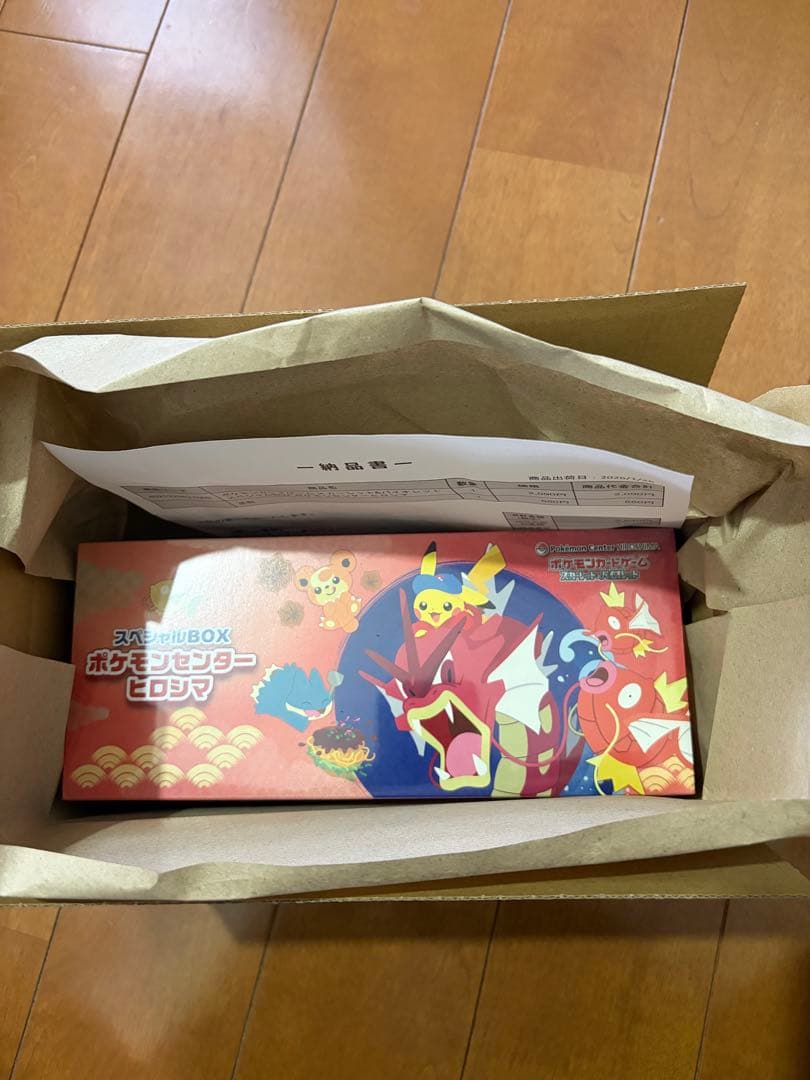 即発送　シュリンク付　ポケモンセンター スペシャルBOX ヒロシマ