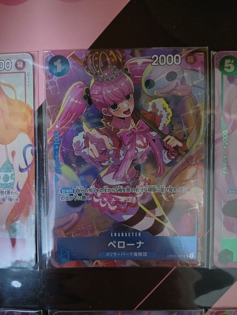 ONE PIECE プレミアムカードコレクション ガールズエディション