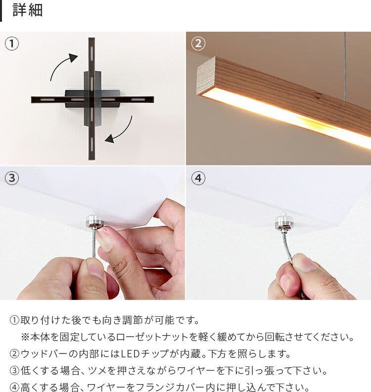 ウッド調 LED ペンダントライト