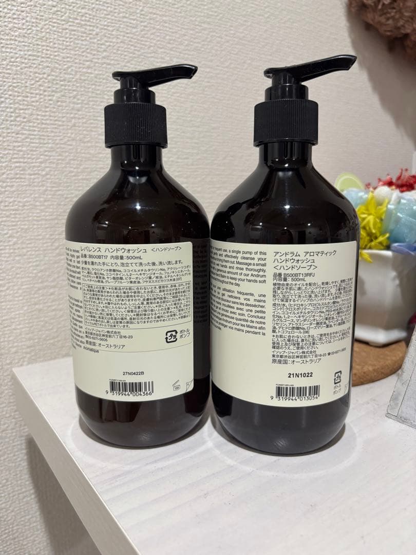 Aesop ハンドソープ