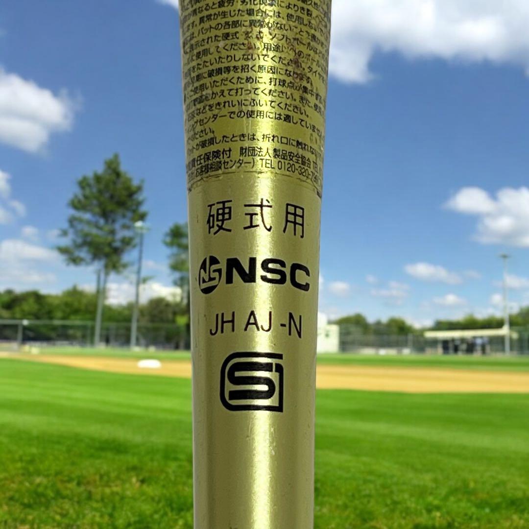 MIZUNO 金属バット　硬式 Victory Stage V KONG SⅠ