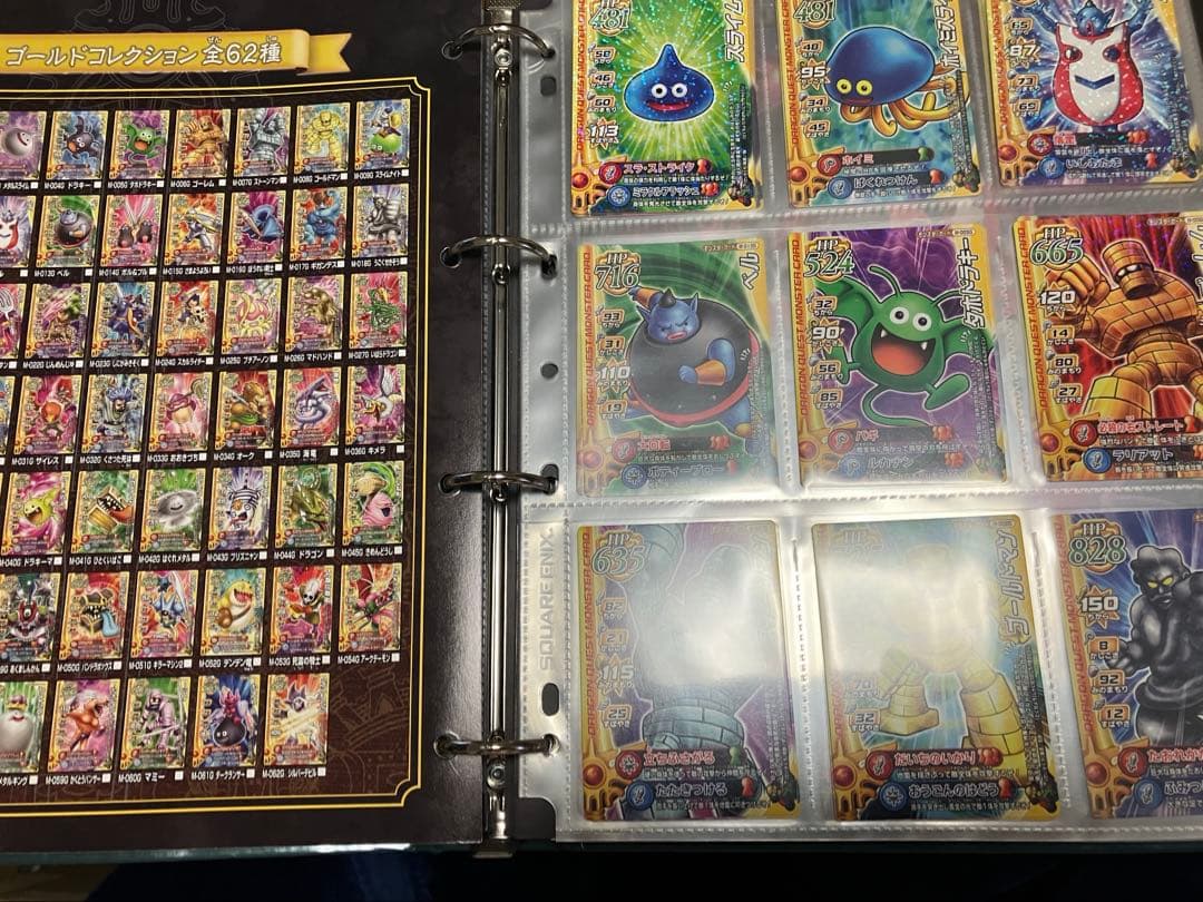 M*o様 【300枚以上】ドラゴンクエストモンスターバトルロード ロトコレクショ