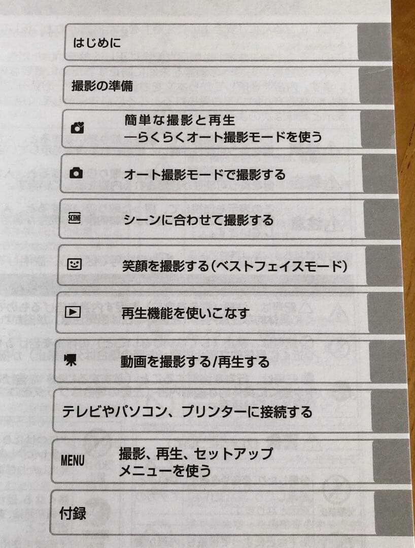 美品 NIKON COOLPIX L21 クールピクス ピンク デジカメ