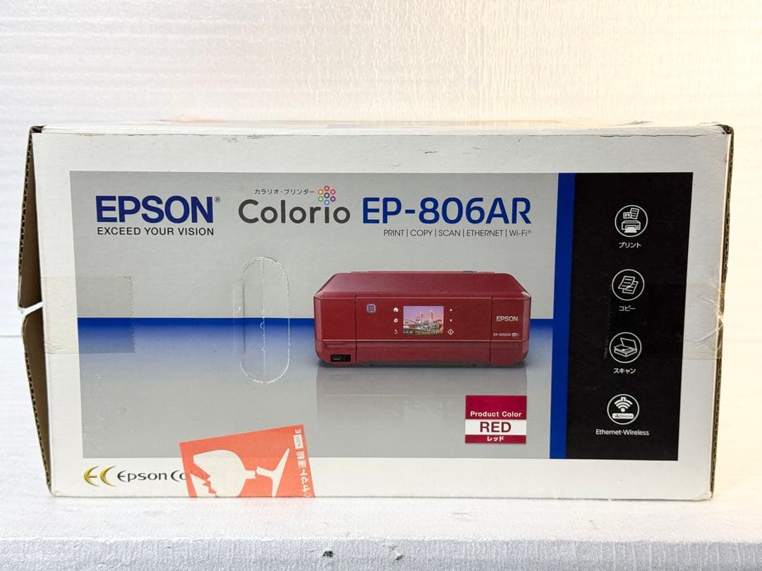 【新品未使用】EPSON エプソン インクジェットプリンター EP-806AR