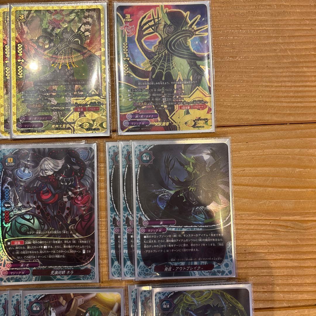 フルホイル病デッキ　バディファイト