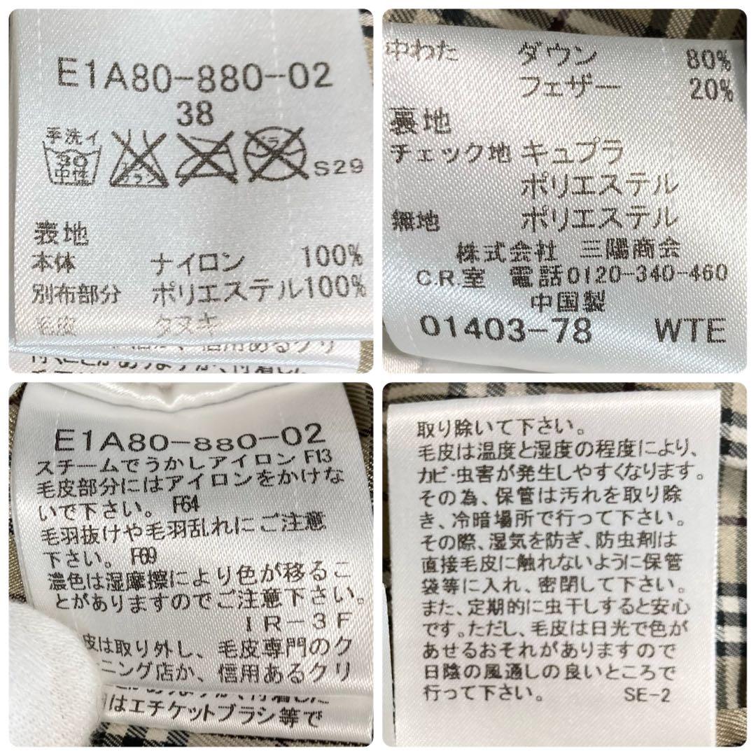 バーバリーブルーレーベル ダウンコート ベルト ラクーンファー ノバチェック