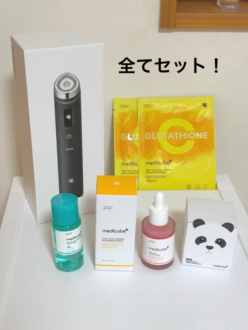 【本日限定】medicube 美顔器　ブースタープロ　正規品