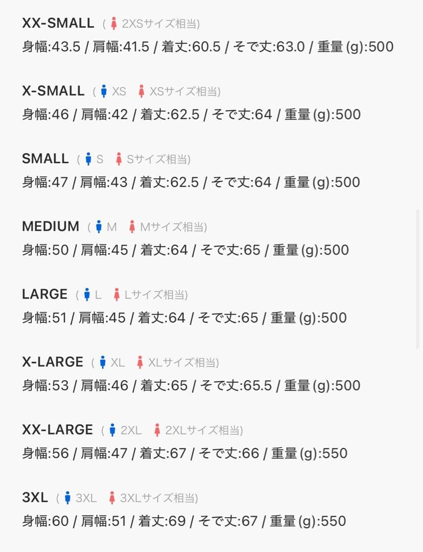 アディカラー クラシック トラックトップ/トラックジャケット