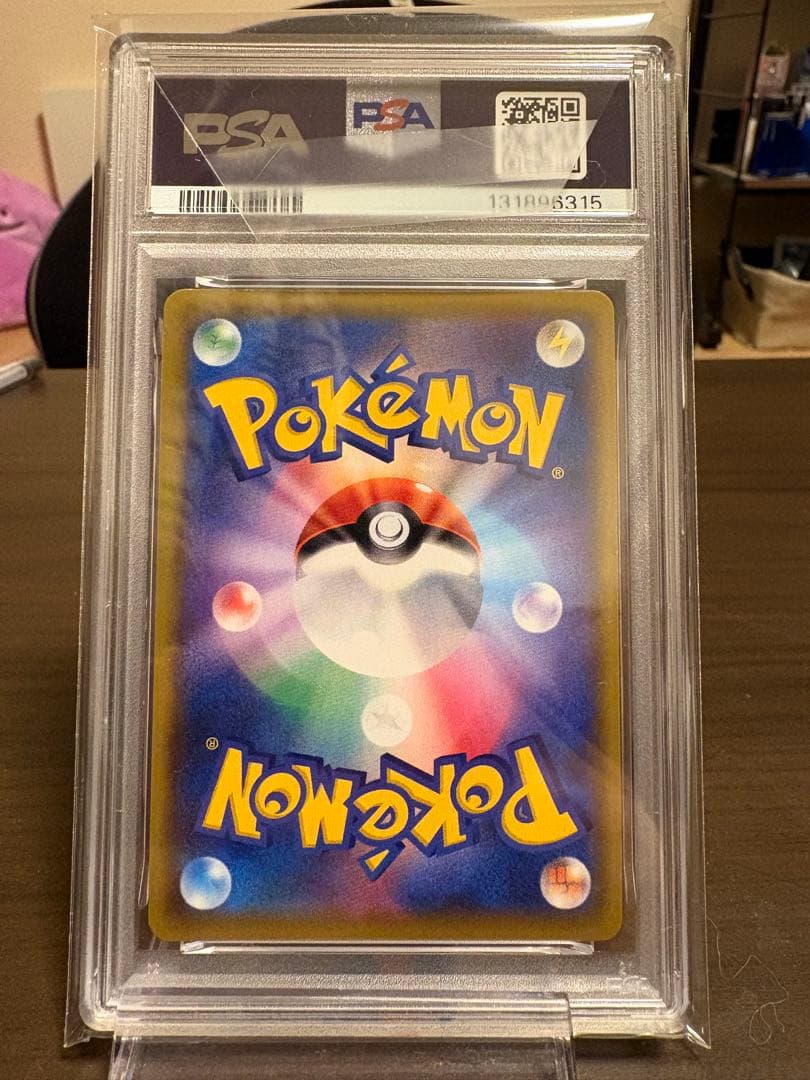 グリーンの戦略 SR PSA9 SM12a タッグオールスターズ …