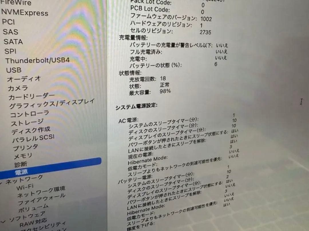 【美品】MacBook Air M1 ローズゴールド バッテリー最大容量98%