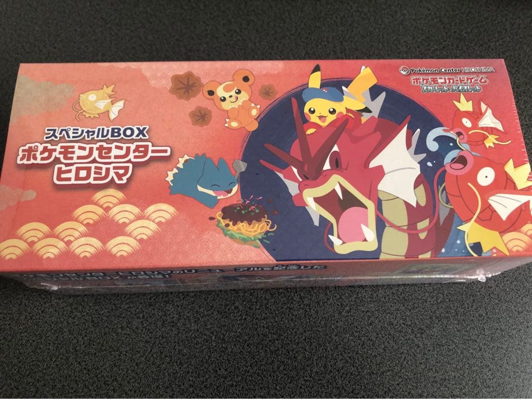 ポケモンセンター　ヒロシマ　スペシャルボックス　シュリンク付