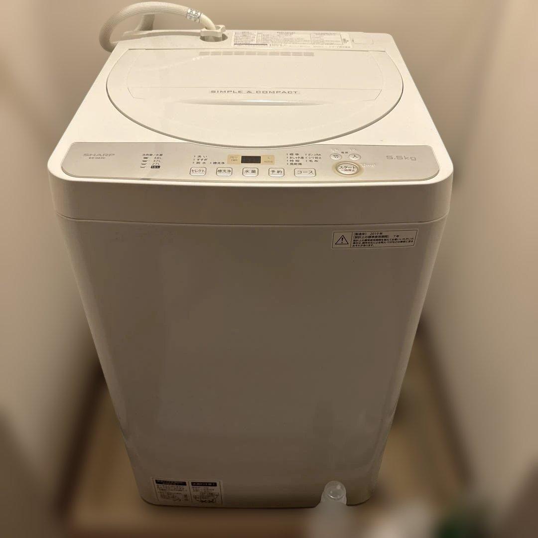 【本日までの掲載】シャープ 縦型洗濯機 ES-GE55S 5.5kg2019年製