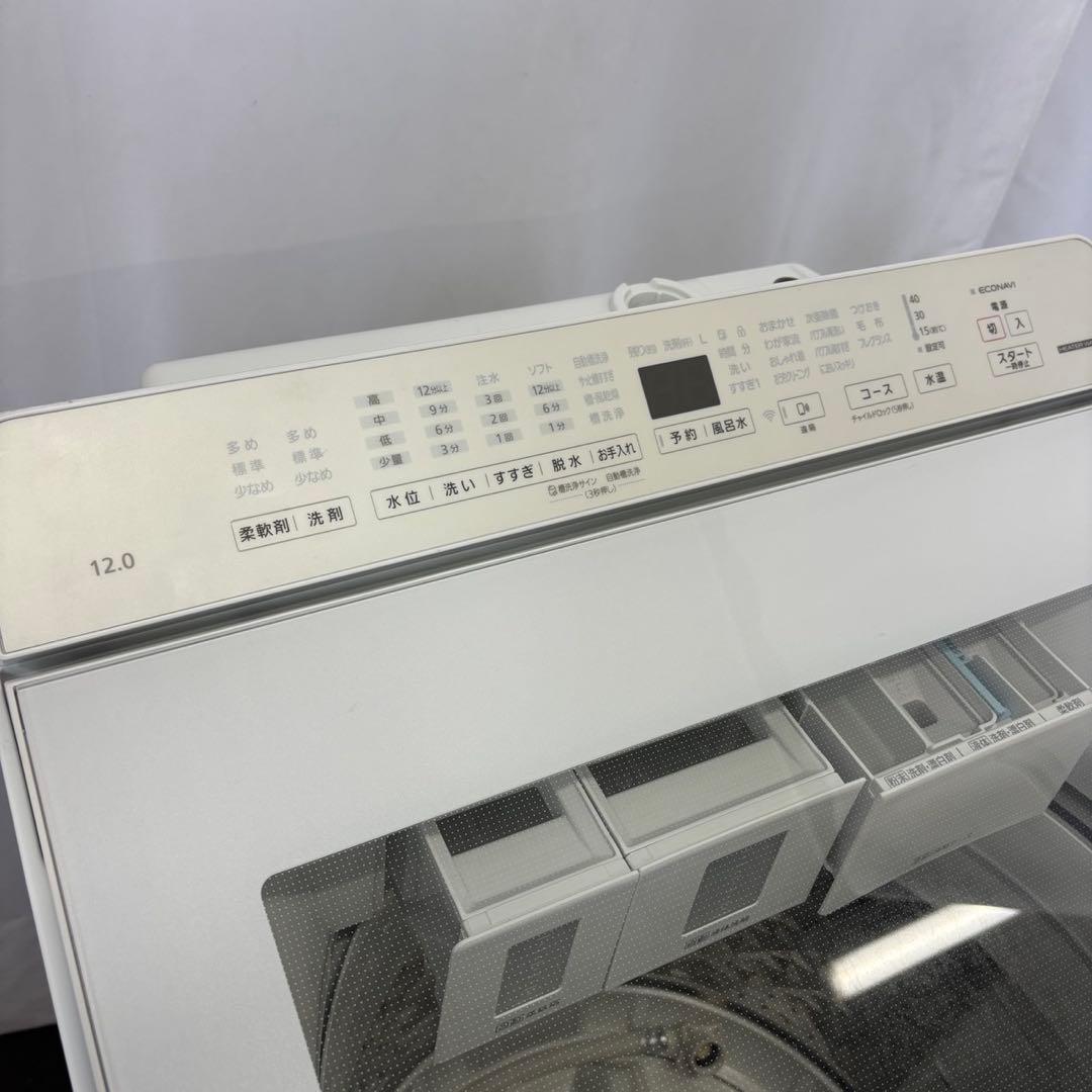 ★897　洗濯機　パナソニック　12キロ　最新　綺麗　22年製　安い　設置無料