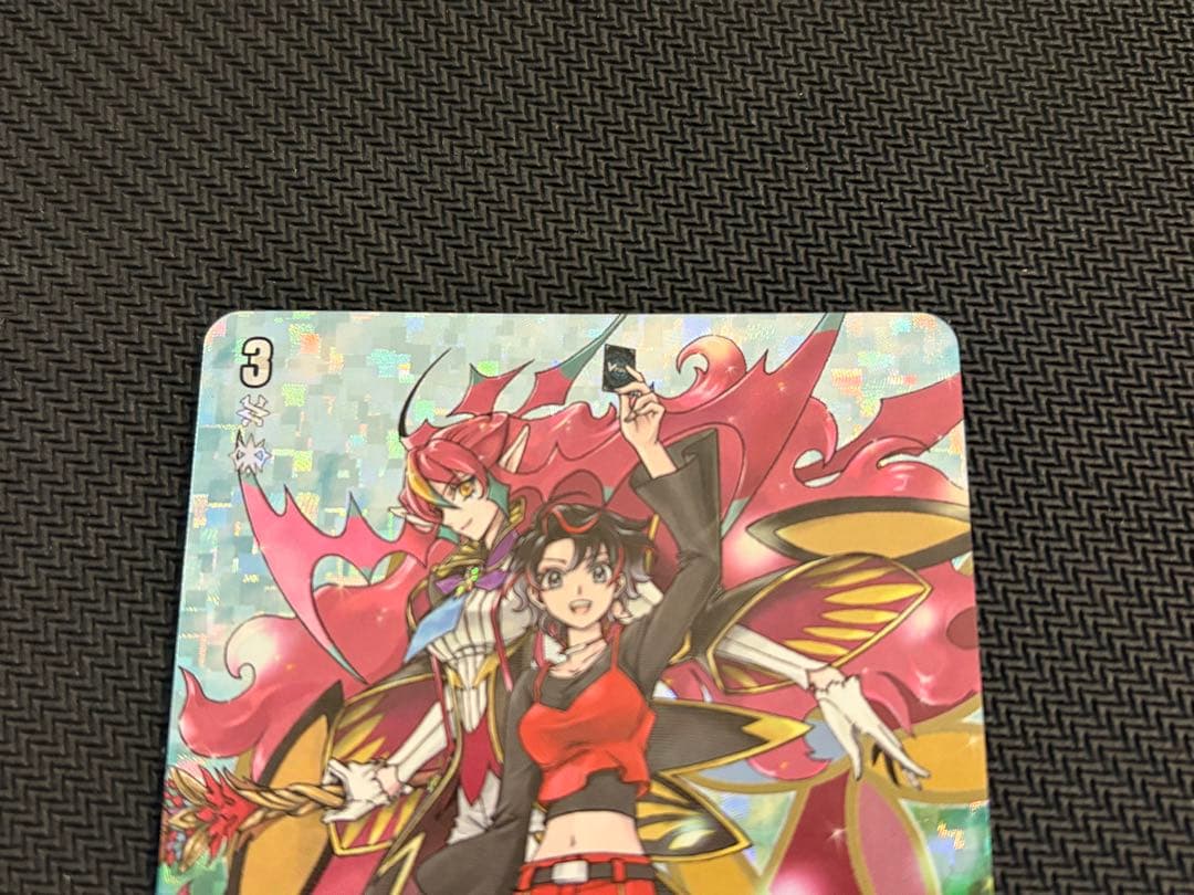 ヴァンガード/幻真星戦/DSR/悠久の大魔法師　ベルクレア