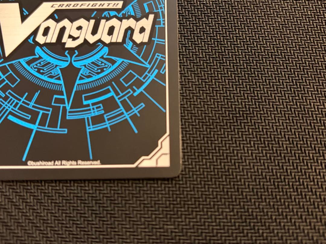 ヴァンガード/幻真星戦/DSR/悠久の大魔法師　ベルクレア