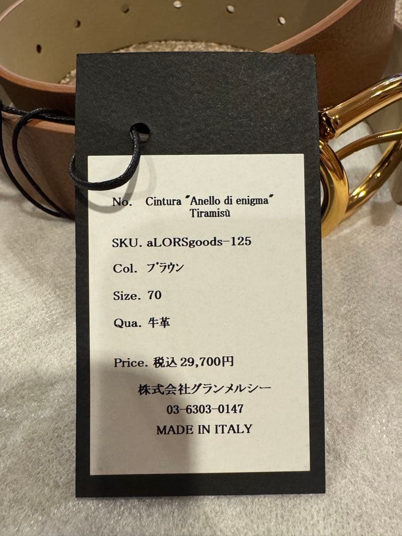 【新品】aLORS paris Cintura Anello di enigma