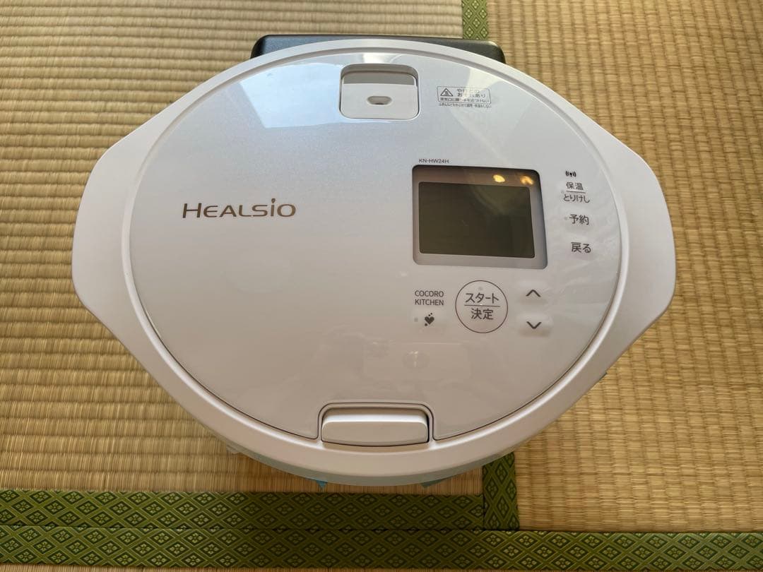 ヘルシオホットクック