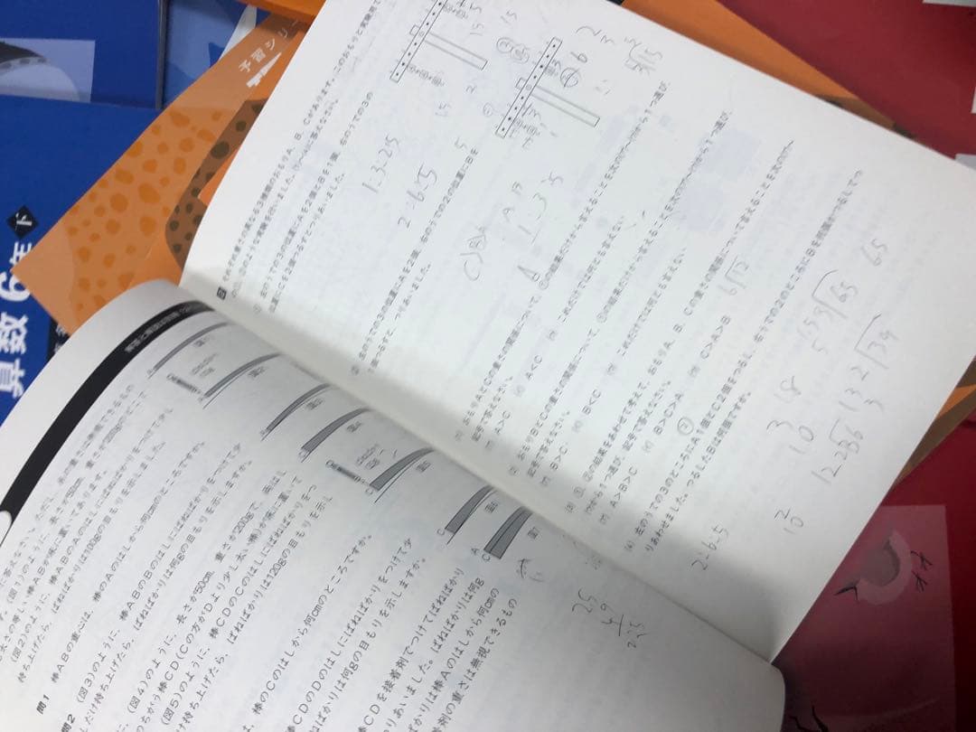 四谷大塚 ６年予習シリーズ国算理社　有名校 /実力/漢字　中古 2024年度