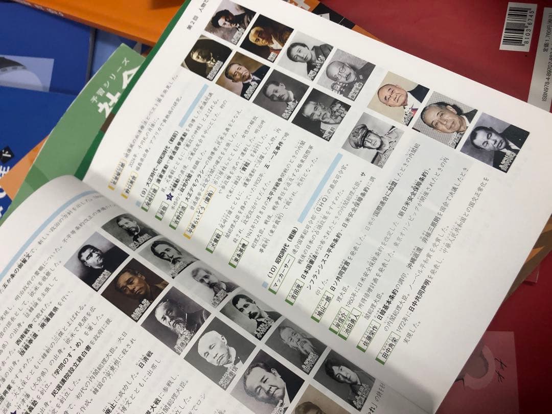 四谷大塚 ６年予習シリーズ国算理社　有名校 /実力/漢字　中古 2024年度