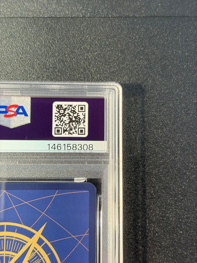 ワンピースカード そげキング コミパラ PSA10