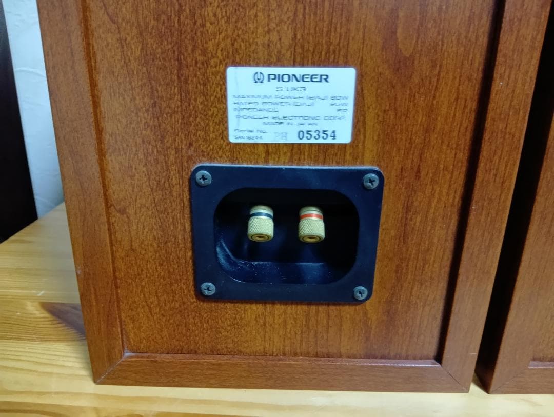 Pioneer S-UK3 スピーカーペア
