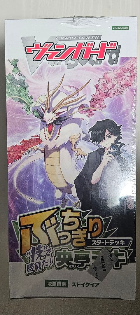 ぶっちぎりスタートデッキ　“技”で勝負だ！央亭シキ　6箱