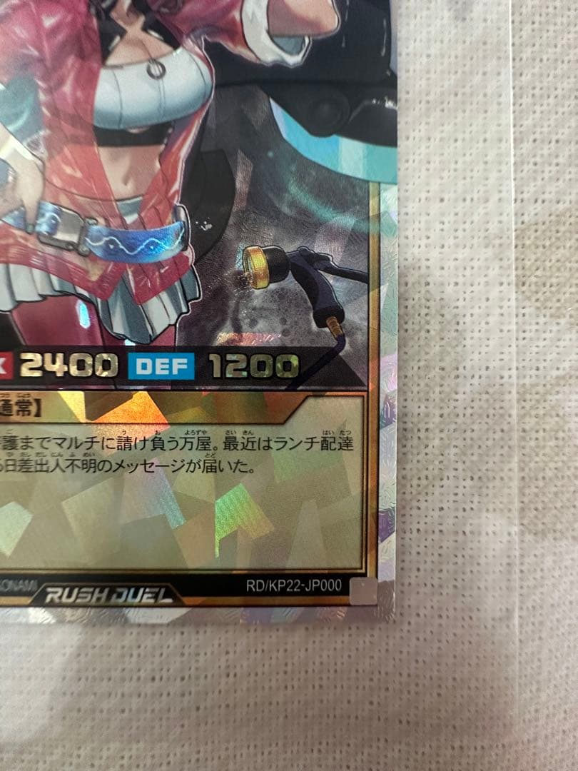 ハンディーレディー オーバーラッシュ 遊戯王ラッシュデュエル