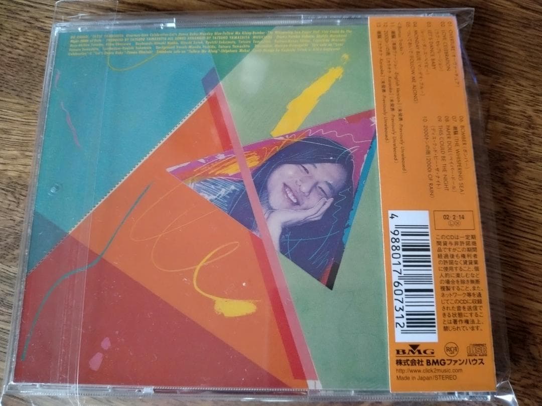 山下達郎 リマスター盤CD 9枚セット 帯付き