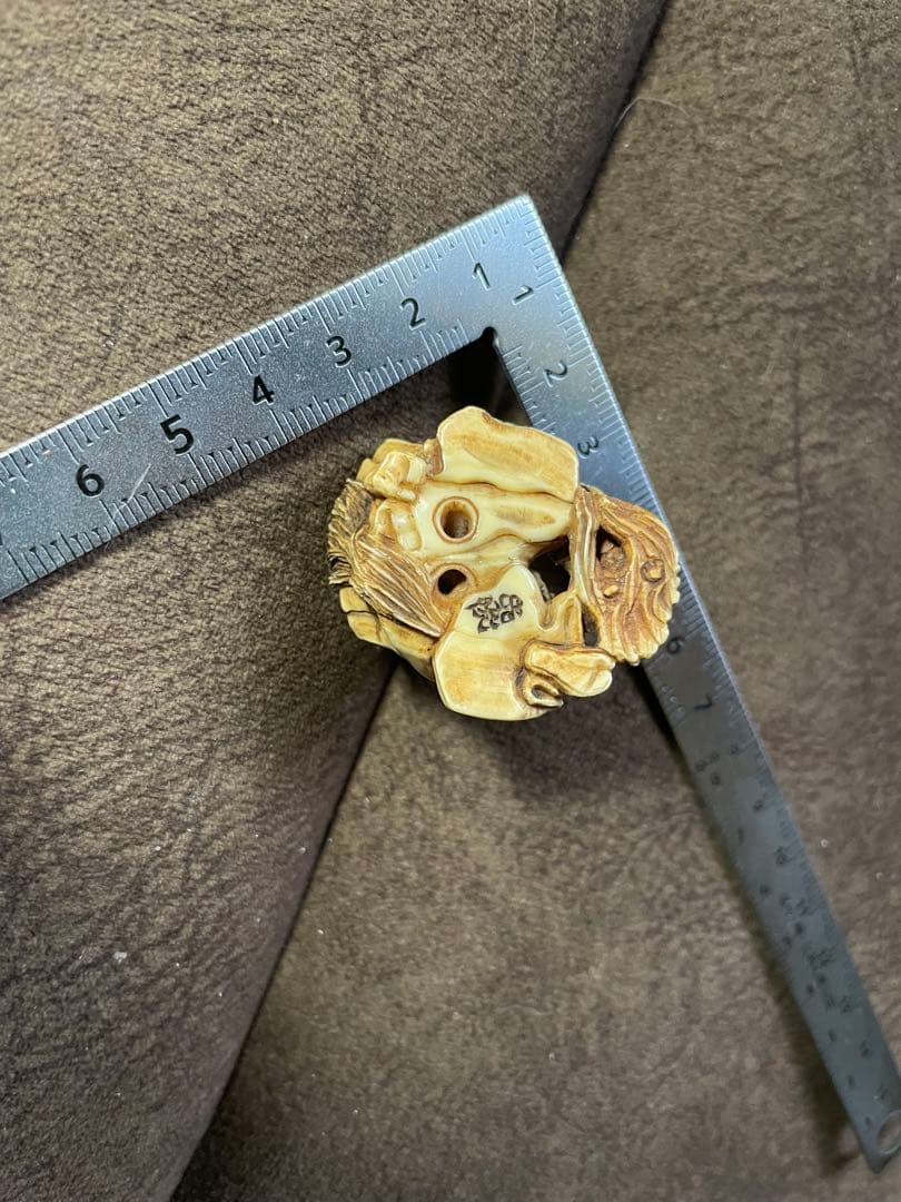 ⚫️アリーヒローズ さま専用⚫️ 根付 嫗（老女） 牙 骨 『光俊』銘有り