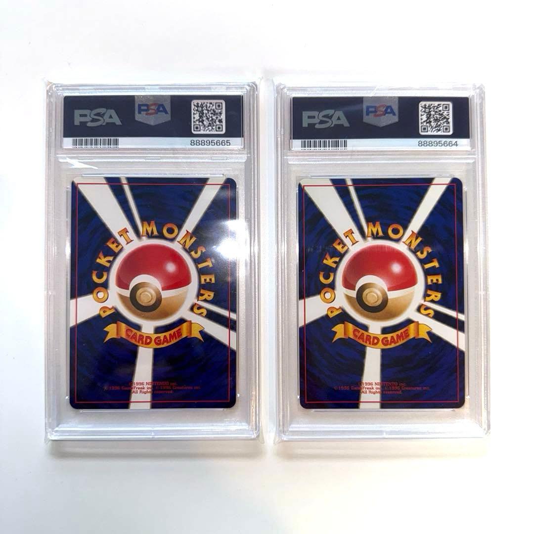 1996年 ポケモンカード ゼニガメ マークあり PSA8 PSA9 2枚セット