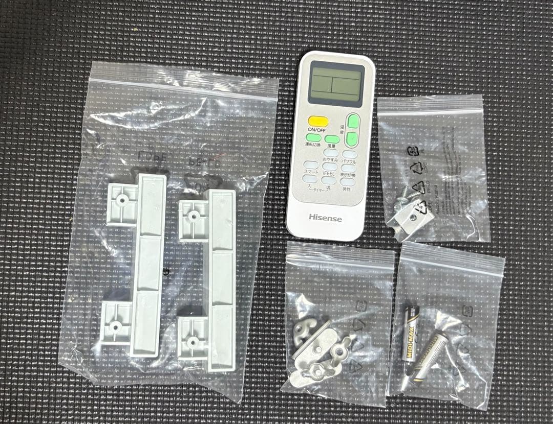 Hisense スポットエアコン HPAC 22G