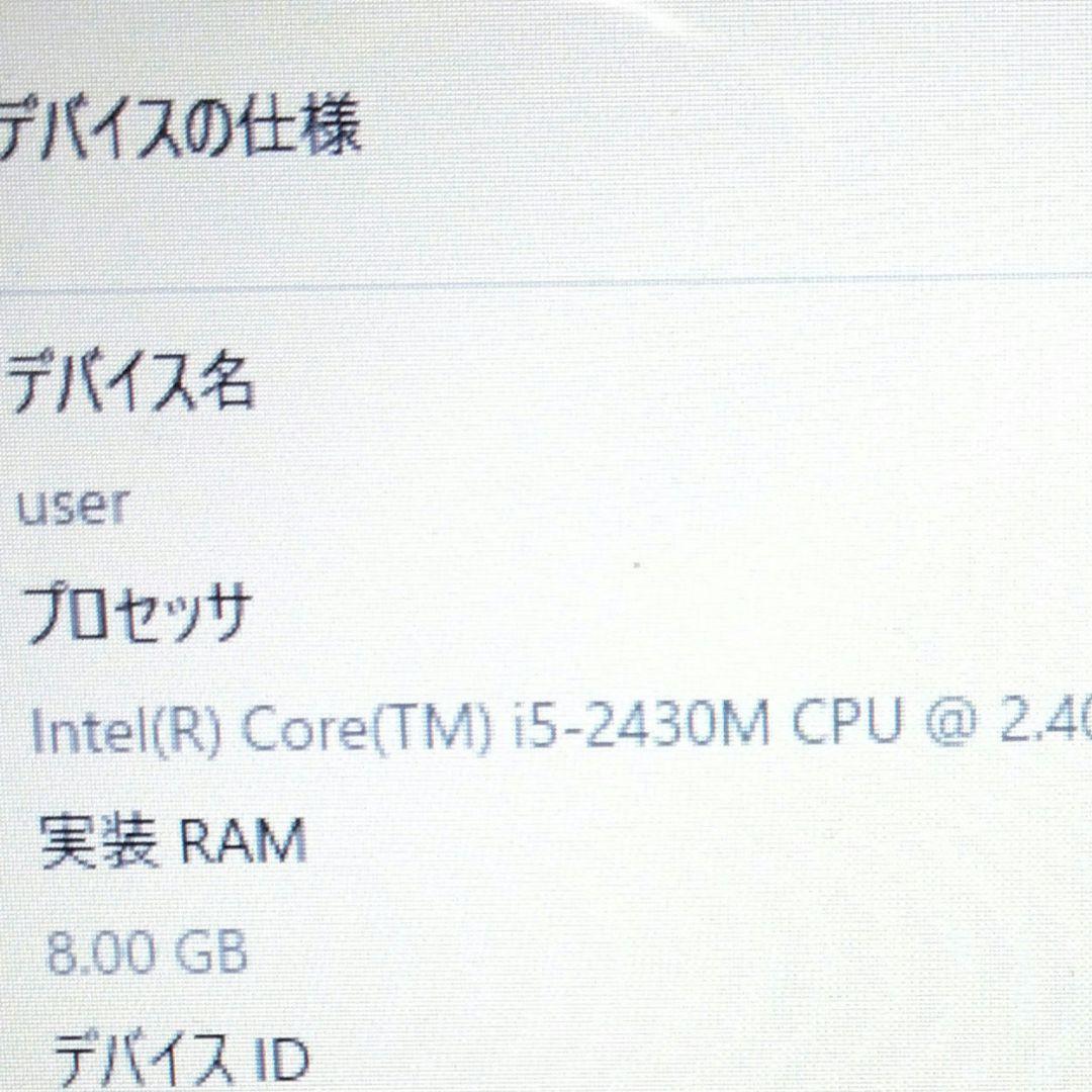 千40 超特価 CPU i5 メモリ8GB カメラ Office ノートパソコン