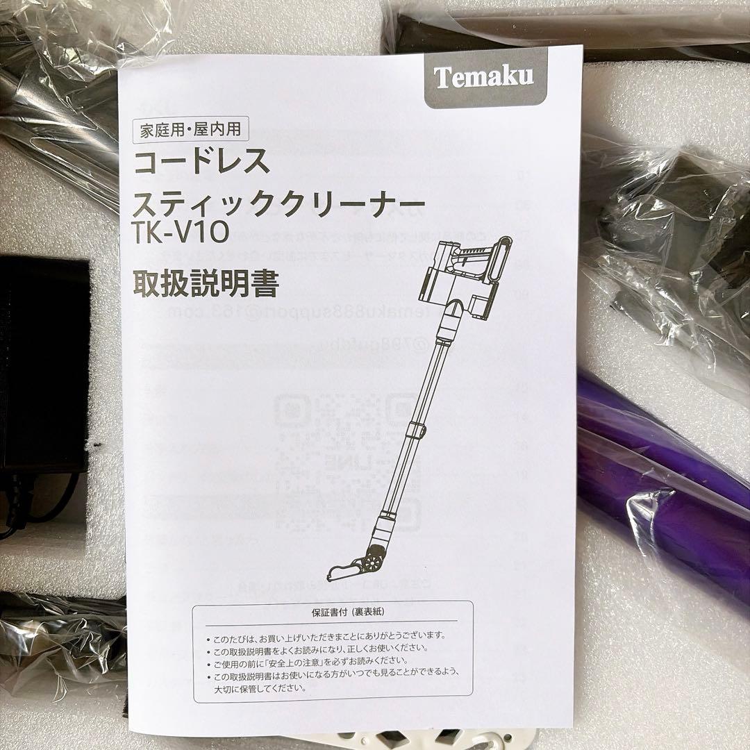 掃除機 コードレス2026年モデル先行発売！業界トップレベルの90KPa超強力